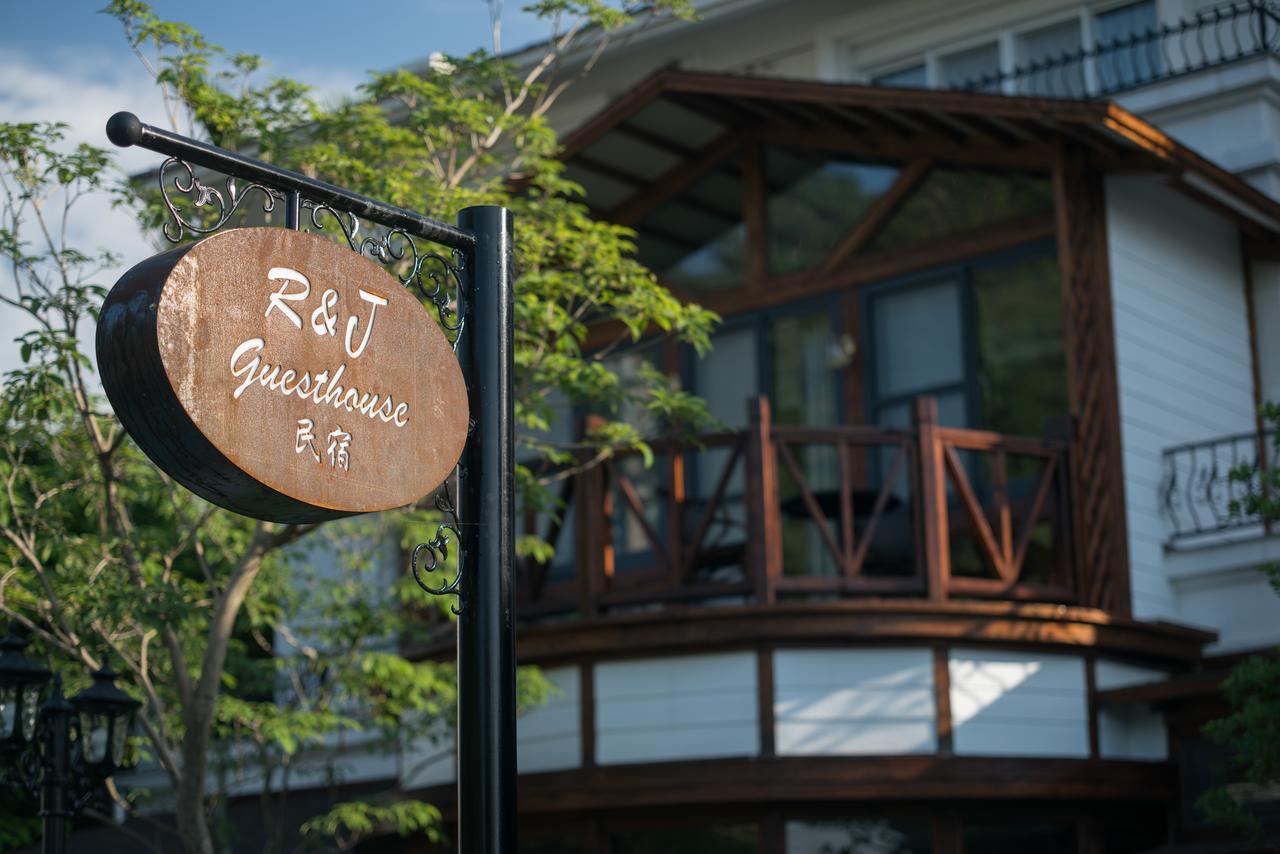 R&J Guesthouse Yuanshan Exterior photo